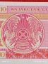Банкнота КАЗАХСТАН много красива перфектно състояние непрегъвана за КОЛЕКЦИЯ ДЕКОРАЦИЯ 54136, снимка 5