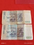 Две банкноти 1000 вона 2007г. Южна Корея редки за КОЛЕКЦИЯ ДЕКОРАЦИЯ 53413, снимка 6