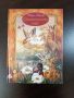 Книги, книги за деца и Енциклопедия за най-малките - Защо? Какво? Как?, снимка 4