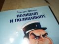 ПОЛИЦАЯТ И ПОЛИЦАЙКИТЕ-DVD 2705240907, снимка 5