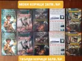 Книги и книги-игри , снимка 6