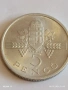 Рядка монета 5 пенгьо 1945г. Унгария за КОЛЕКЦИОНЕРИ 28607, снимка 2