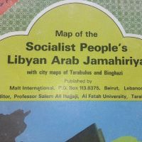 Либия - карта, снимка 2 - Енциклопедии, справочници - 45239210