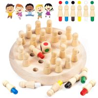 3540 Бебешки дървен шах за памет , снимка 3 - Образователни игри - 45777295