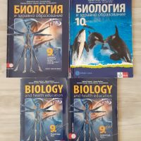Учебници по биология, снимка 1 - Учебници, учебни тетрадки - 45696794