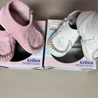 Бебешки буйки БЕКО, снимка 1 - Бебешки обувки - 45530786