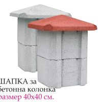 Декоративни БЛОКЧЕТА бетонни модел "РОМБ" за зидане на ограда , снимка 7 - Строителни материали - 42194594