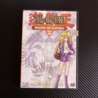 Yu Gi Oh Мракът се завръща DVD филм детски карти битки поле арена, снимка 1 - Анимации - 45425405