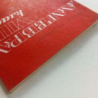 Алгебра за 8.клас - И.Анев,П.Стамболов - 1974г., снимка 9 - Учебници, учебни тетрадки - 45535325