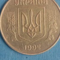 50 коп. 1992 года Украины, снимка 2 - Нумизматика и бонистика - 45382087
