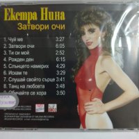 Екстра Нина-Затвори очи, снимка 2 - CD дискове - 45072017