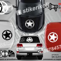 SKULL стикери надписи лепенки фолио SK-SJV1-SKULL-H, снимка 7 - Аксесоари и консумативи - 45455731