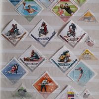 Пощенски марки , снимка 1 - Филателия - 45109465
