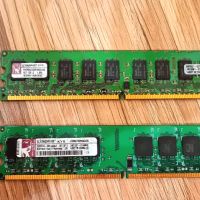 Ram памет ddr2 8gb, снимка 3 - RAM памет - 45252920