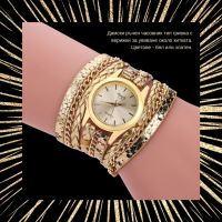 Дамски ръчен часовник тип гривна с верижки за увиване около китката. Цветове - бял или златен., снимка 9 - Дамски - 45835756