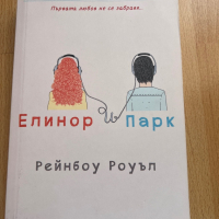 Книги, снимка 12 - Художествена литература - 45033563