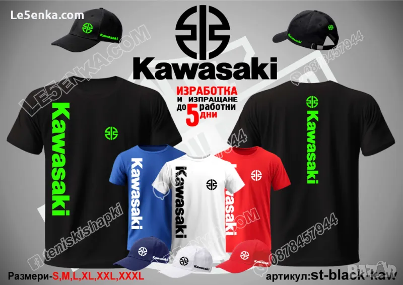 KAWASAKI тениска и шапка st-black-kaw, снимка 1