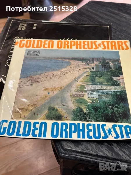 златния орфей golden stars, снимка 1