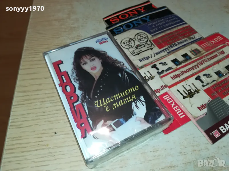 ГЛОРИЯ-ОРИГИНАЛНА КАСЕТА 1004251509, снимка 1