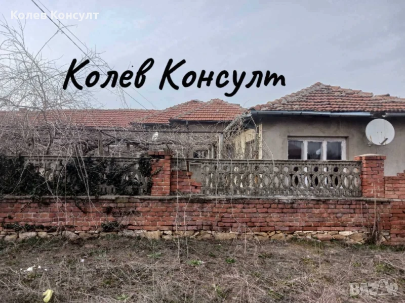 Продавам едноетажна къща в село Нова Надежда , снимка 1