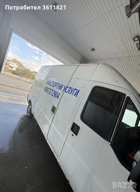 Транспорт , снимка 1