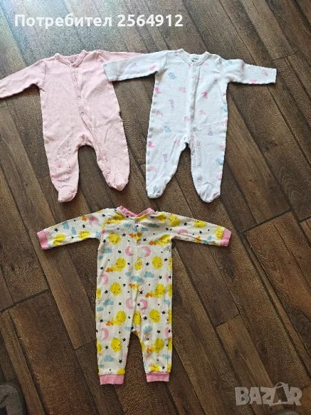 продавам лот от бебешки дрехи , снимка 1