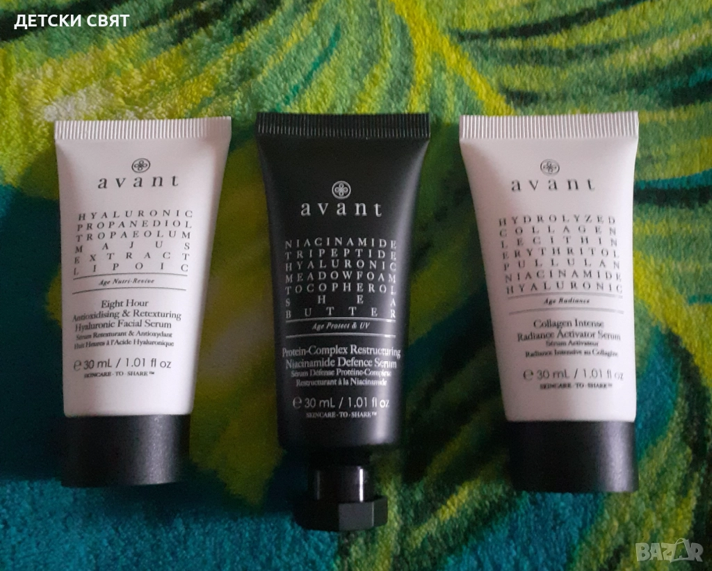 Нови серуми AVANT, снимка 1