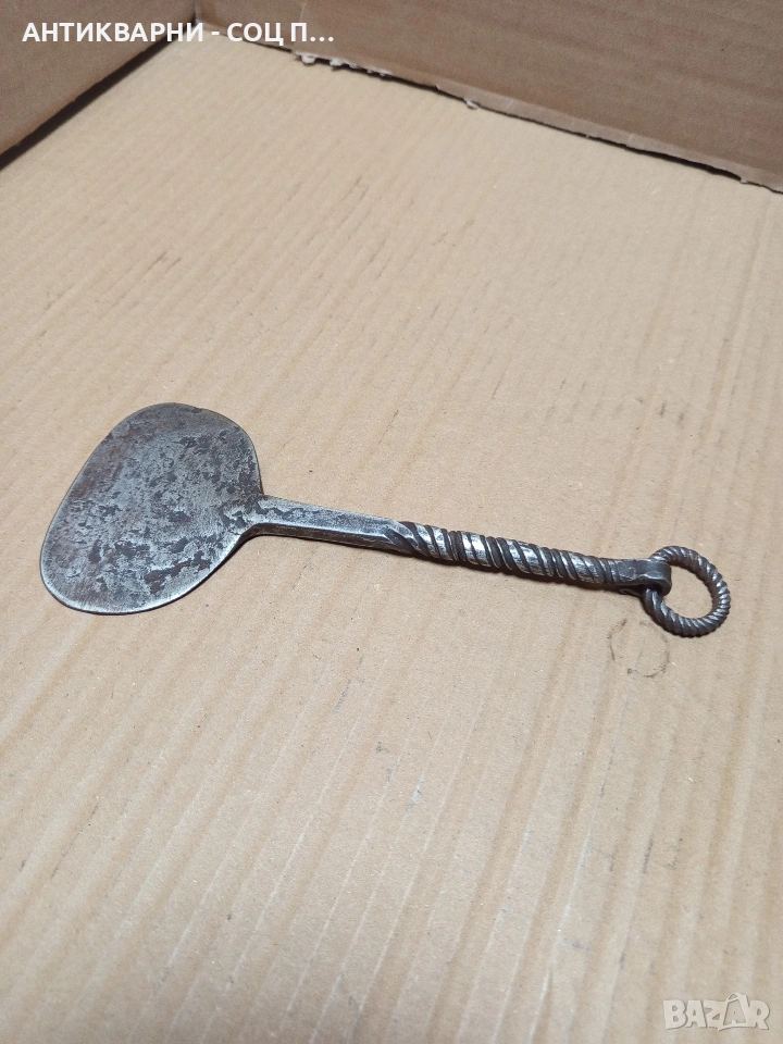 Соц Стара Ръчно Кована Угрипка. Номер 261., снимка 1