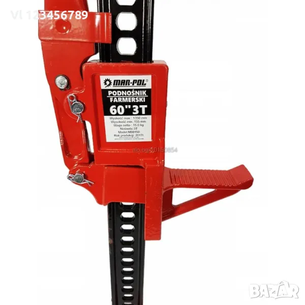 Крик Латерна - Офроуд крик 60 ” Mar Pol, снимка 1