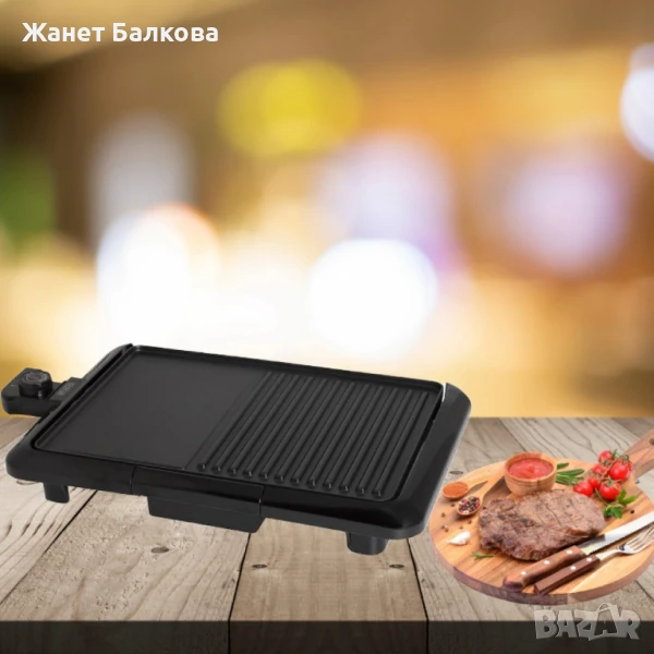 Скара електрическа Muhler MG-2536, 2000 W, снимка 1