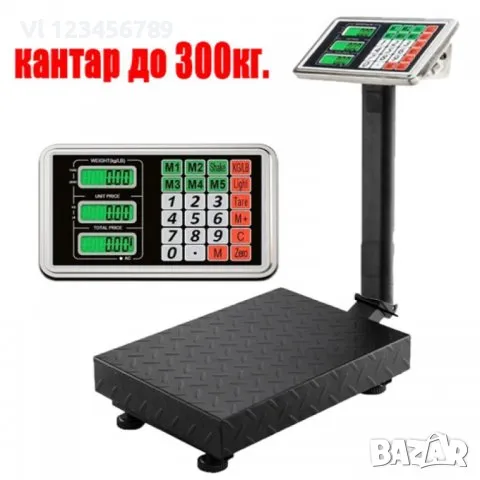 Платформен кантар - 100кг / 150 кг / 300 кг/350 КГ, снимка 1