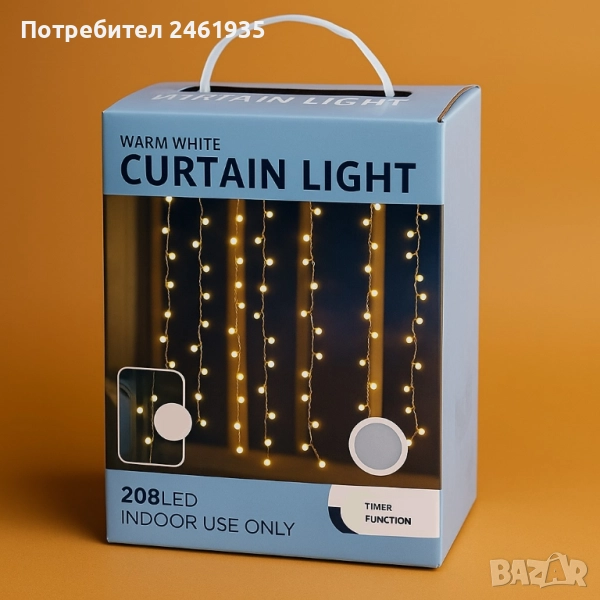 Светлинна завеса 208 LED POMPON, снимка 1