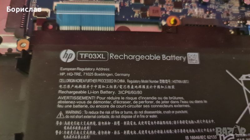  батерия за  HP TF03XL  5 часа , снимка 1
