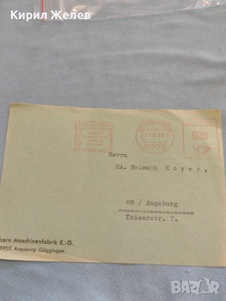 Стар пощенски плик с печати 1963г. Германия за КОЛЕКЦИЯ ДЕКОРАЦИЯ 45765, снимка 1