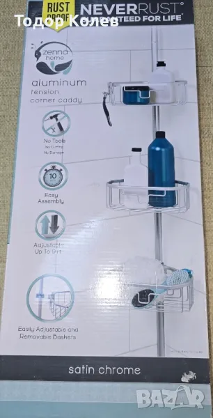 Етажерка за баня , снимка 1