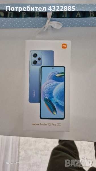 Xiaomi Redmi Note 12 Pro 5G 8GB Ram/256GB ROM, снимка 1