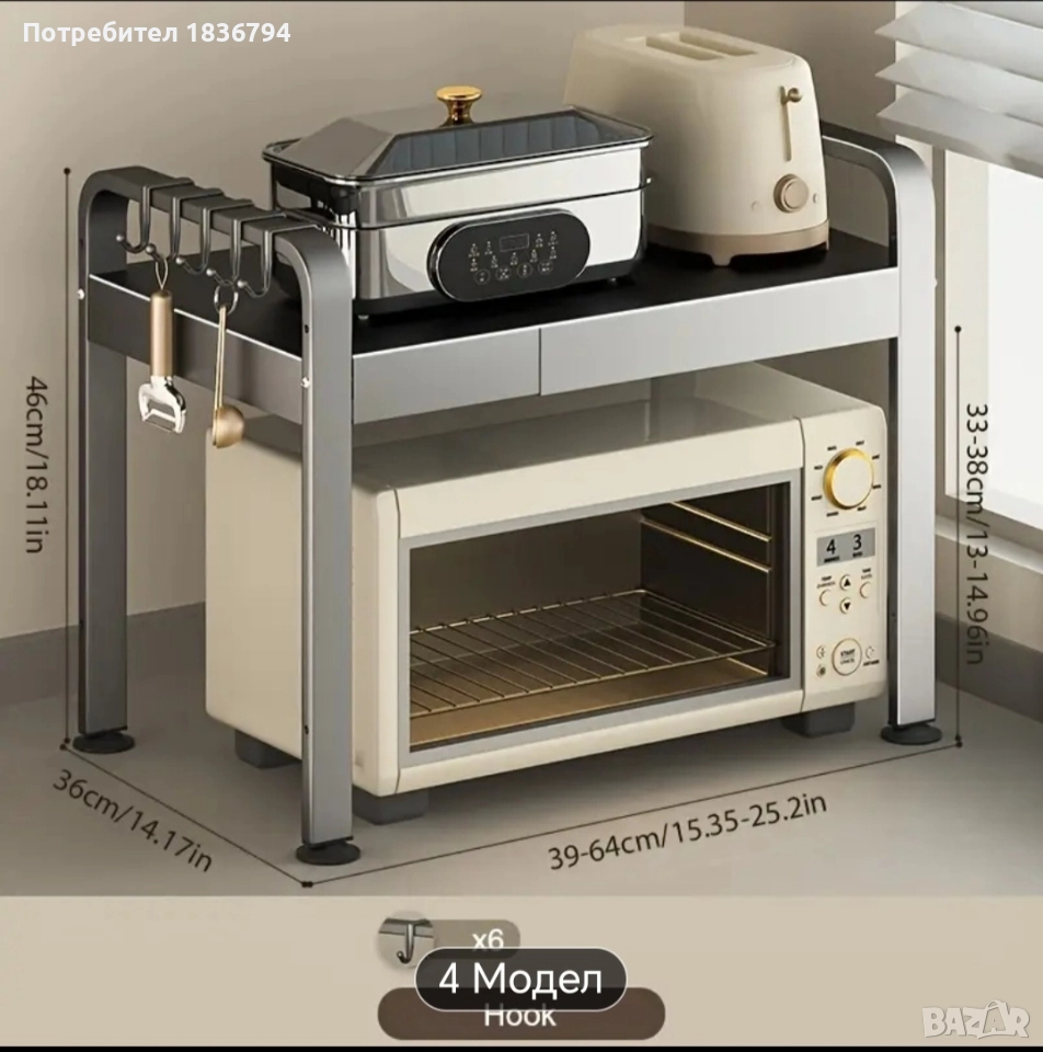 Продавам разширяем метален стелаж, снимка 1
