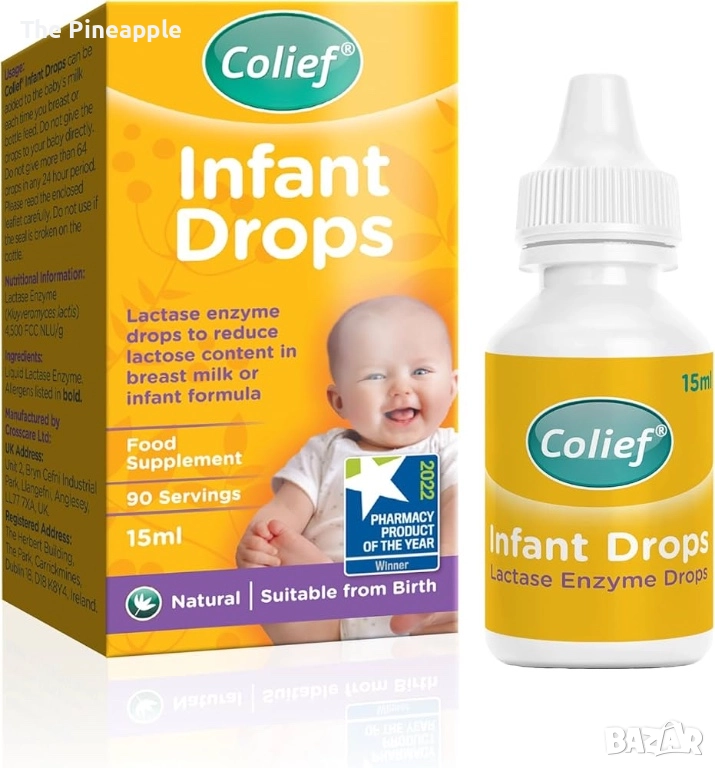 Colief капки против колики .Внос Англия!, снимка 1
