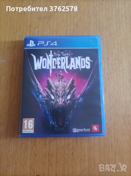 Wonderlands за PS4/PS5, снимка 1