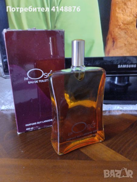 Оригинален парфюм Франция , снимка 1