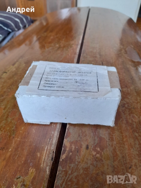 Стар Звънчев Трансформатор, снимка 1