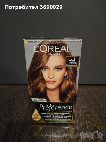 L'oreal Preference Трайна боя за коса, 5.3 Virginia, снимка 1