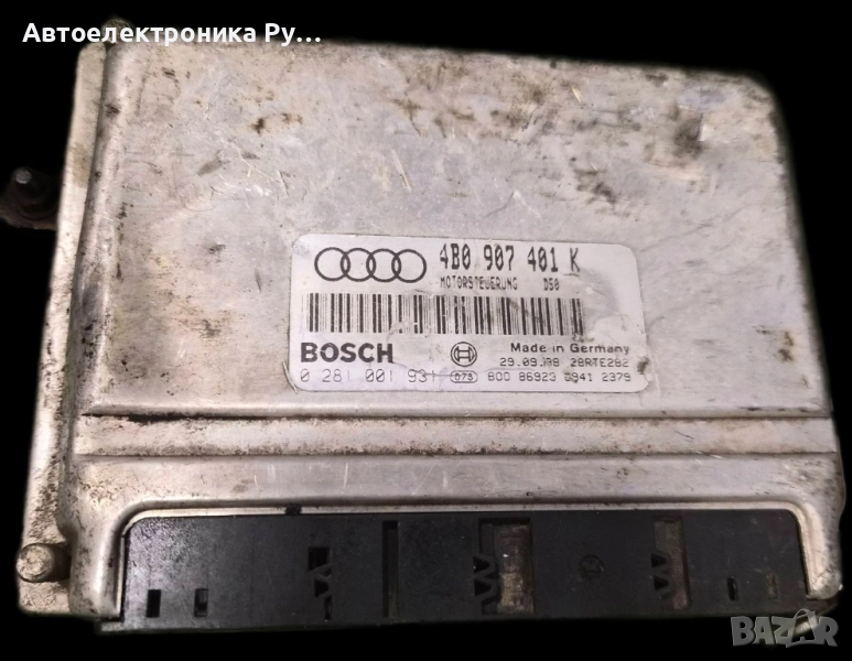 компютър Audi A6 2.5TDI, 4B0907401K, 0281001931, EDC15M AFB, снимка 1