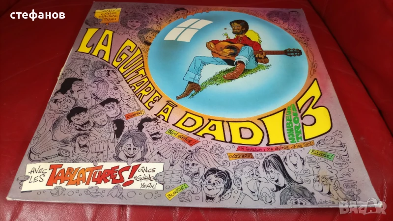 Дългосвиреща грамофонна плоча на MARCEL DADI la guitare,a dadi vol. 3, Франция, снимка 1