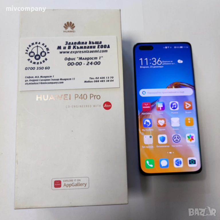 Huawei P40 Pro 256/8GB, снимка 1
