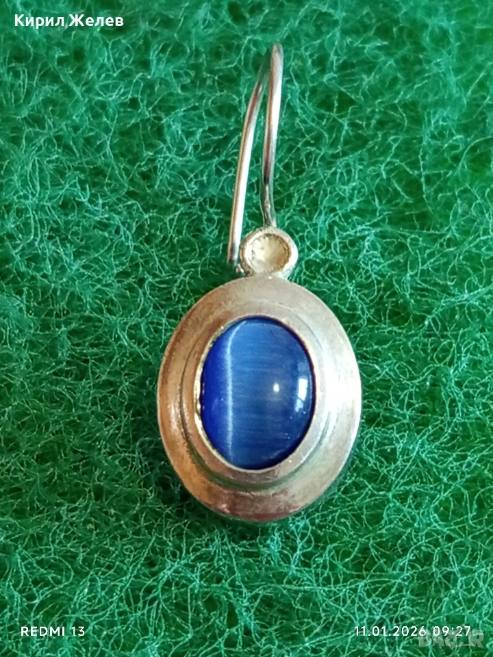 Винтидж Аристократичен стил сребърна обеца с инкрустиран камък КОТЕШКО ОКО 52640, снимка 1