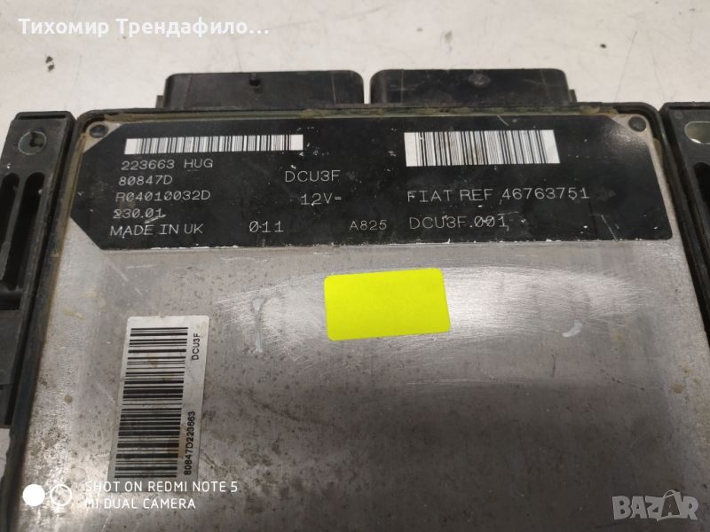 ECU компютър двигател пунто дизел FIAT PUNTO 1.9, R04010032D, REF 46763751, 80847D , DCU3F.001, снимка 1