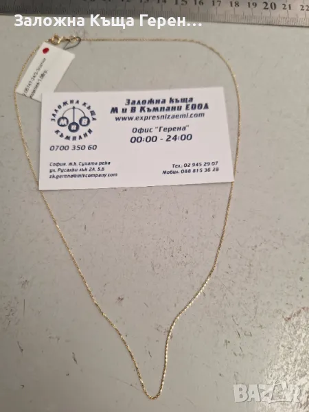 Златен синджир - 1,08 гр., снимка 1