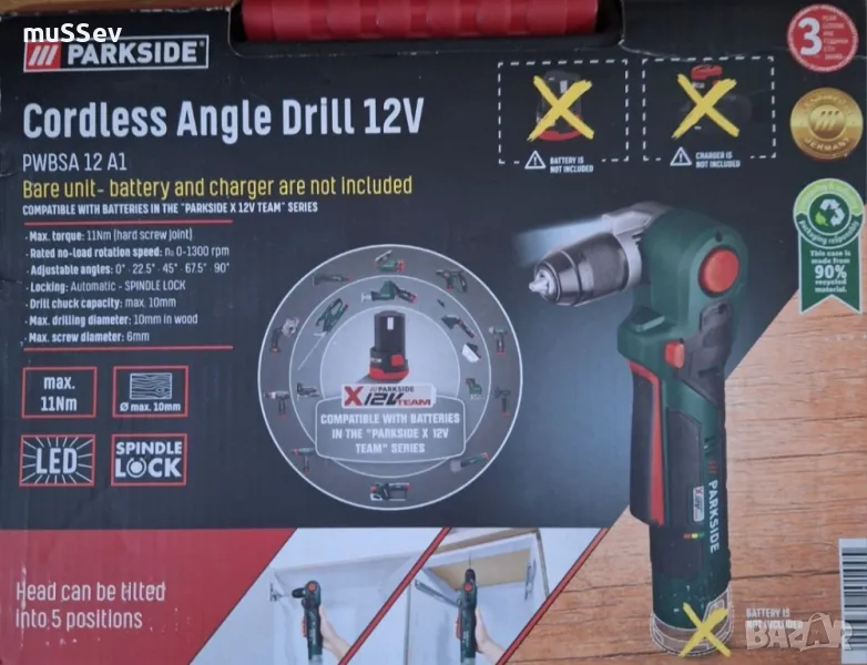 ъглова акумулаторна бормашина 12В на Парксайд , снимка 1