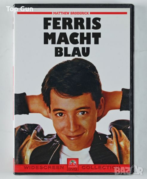 ДВД Почивният ден на Ферис Бюлер / DVD Ferris Bueller's Day Off, снимка 1